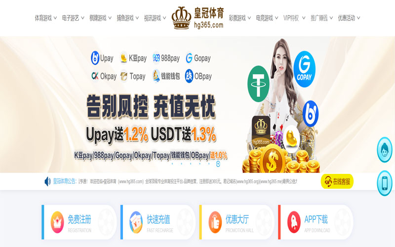 华体会|华体会世界杯下注体育的规则与条款讲解 – 新手须知