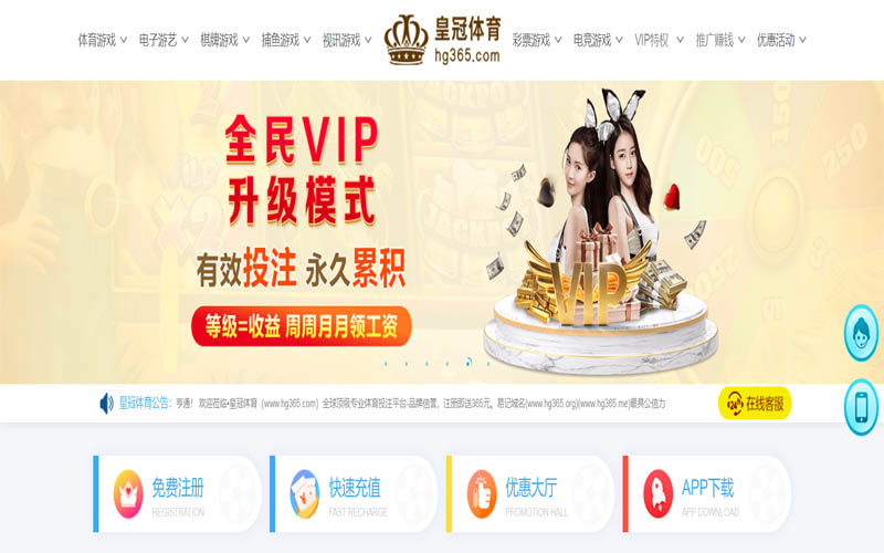 华体会|华体会世界杯下注体育App下载 – 线上最佳足球买球APP