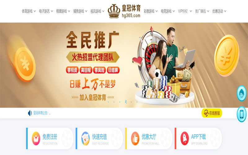 华体会|华体会世界杯下注体育注册账户和游戏下注使用权