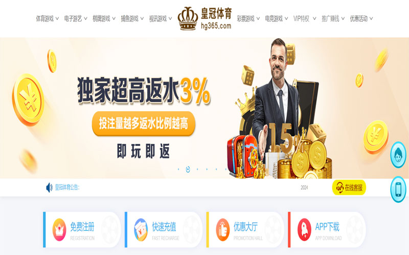 华体会|华体会世界杯下注的在线体育博彩APP供应商
